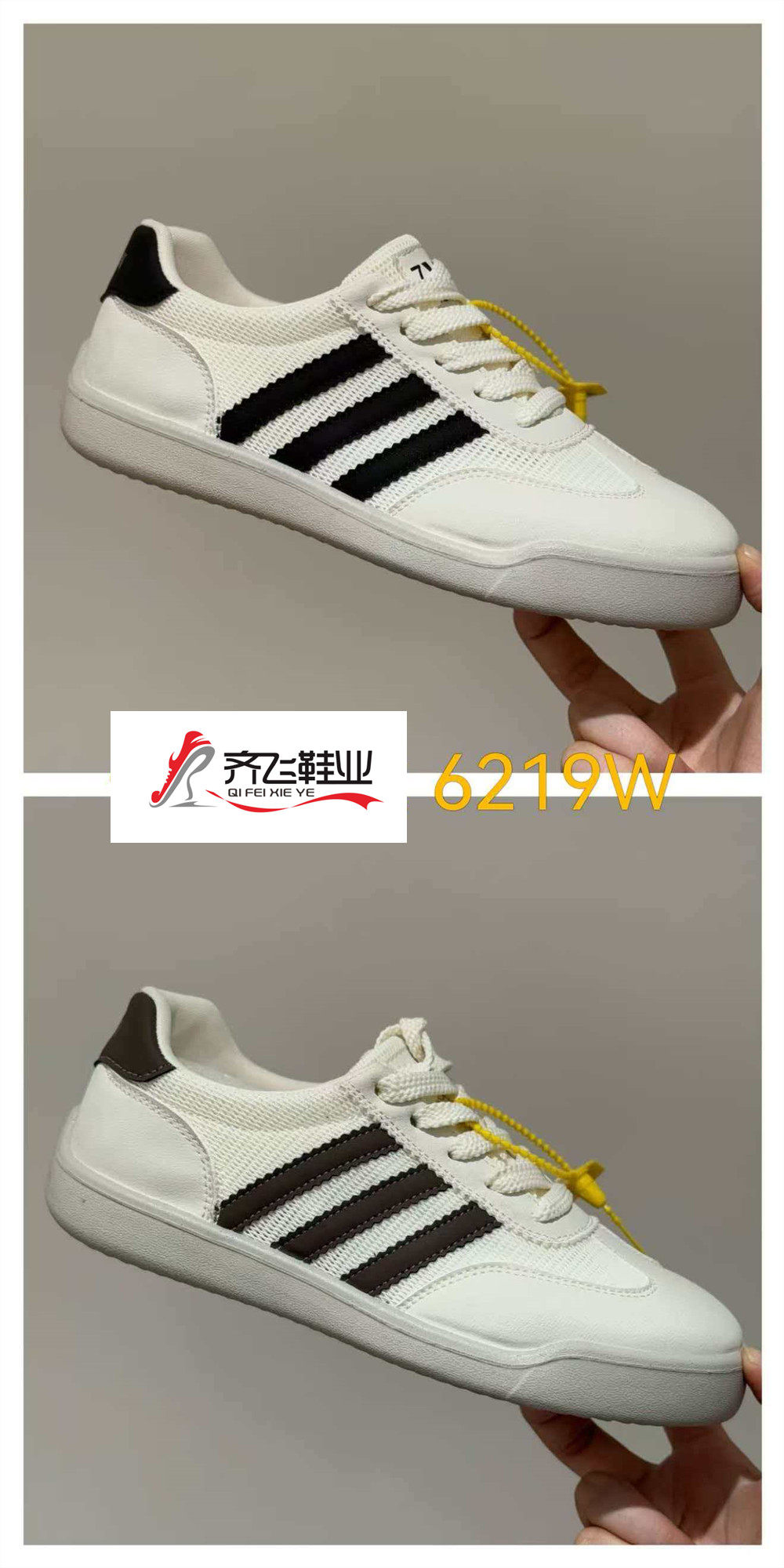 26年夏季新款时尚女德训鞋