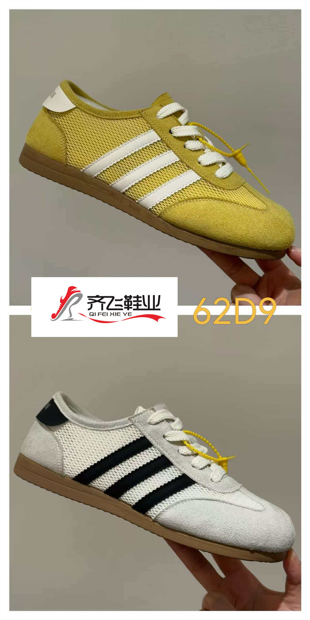 26年夏季新款时尚女德训鞋