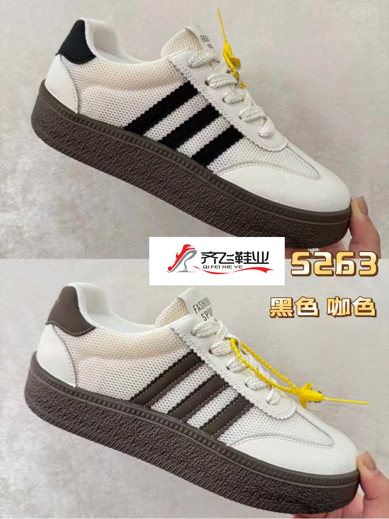 26年夏季新款时尚女德训鞋