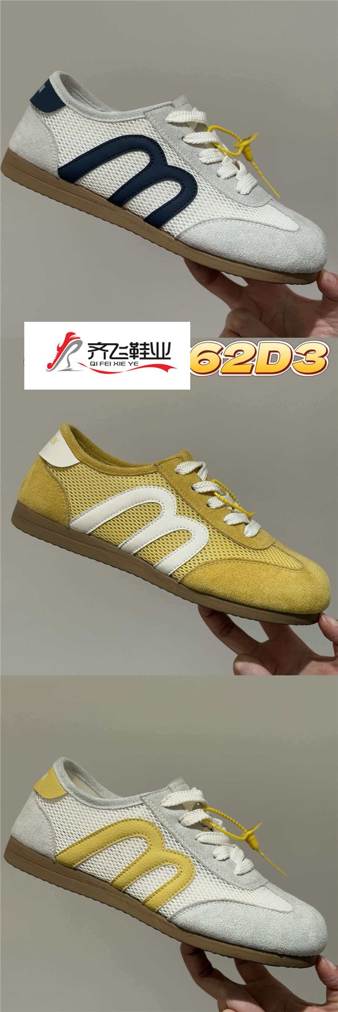 26年夏季新款时尚女德训鞋