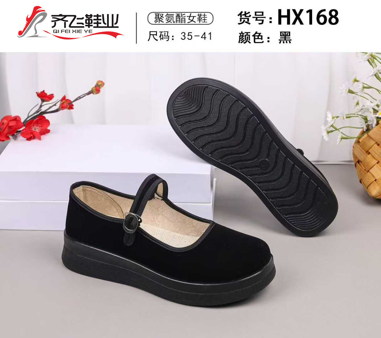 26年夏季新款工装鞋