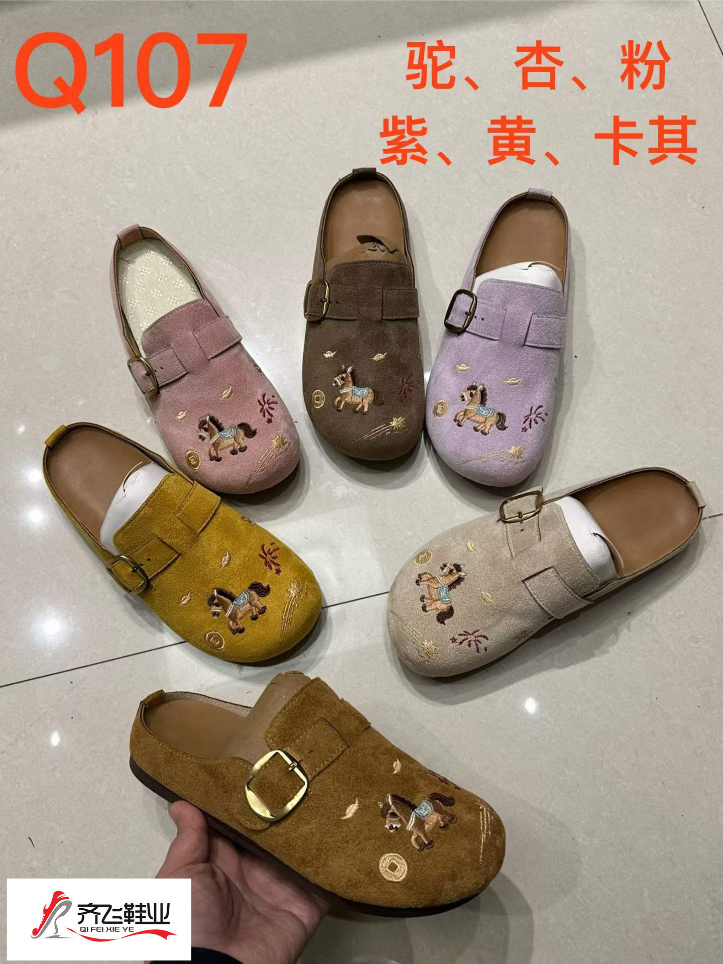 26年夏季新款聚氨酯时尚勃肯鞋