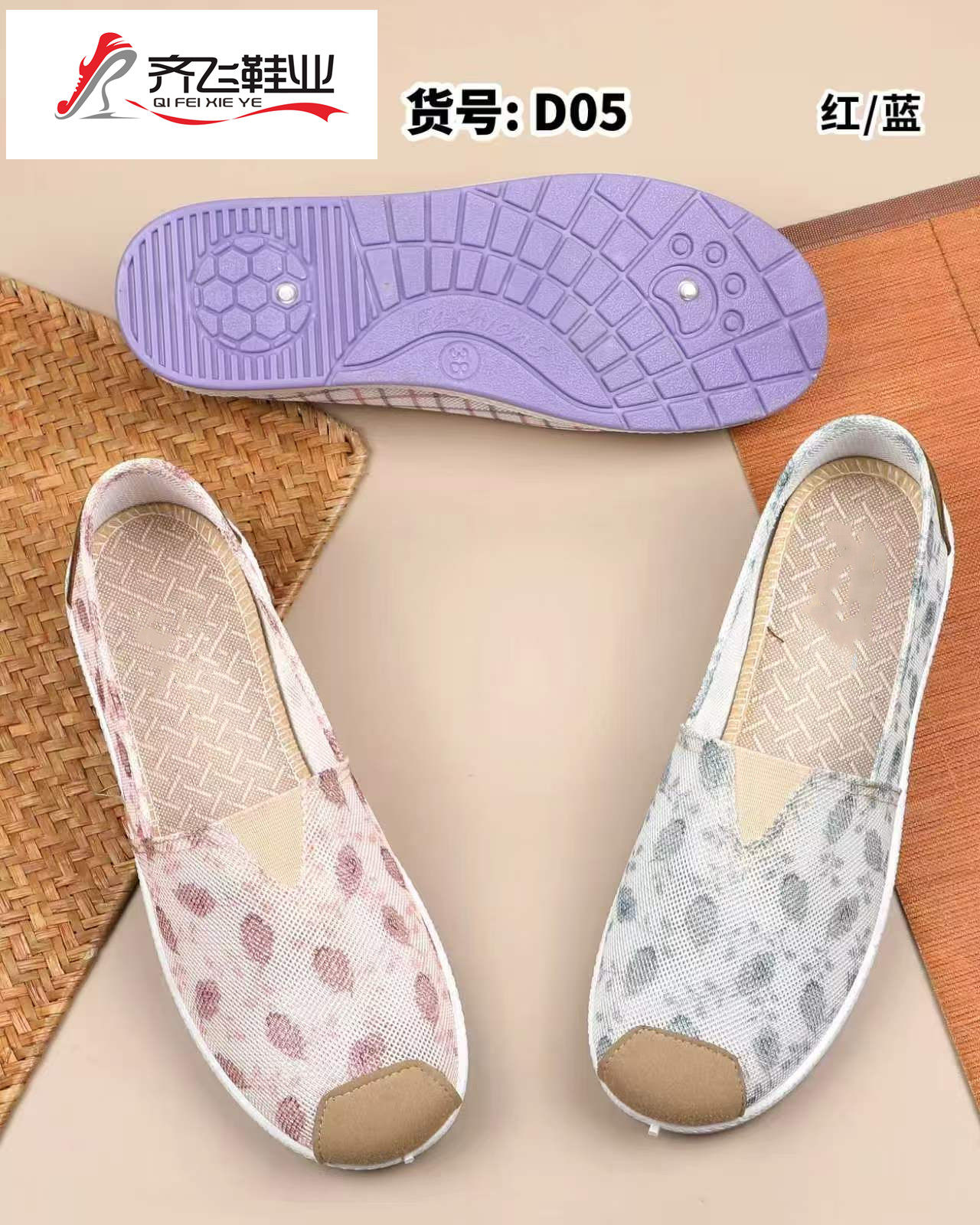 26年夏季新款注塑托马斯女鞋