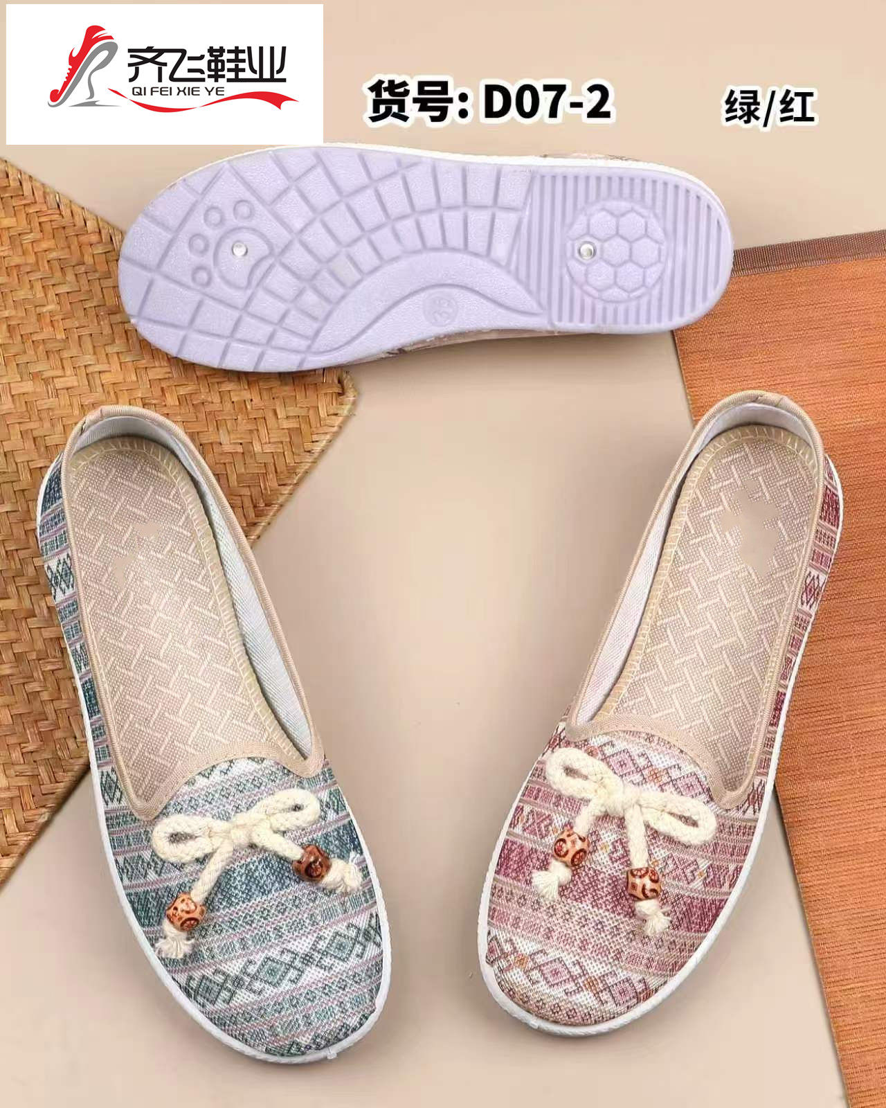 26年夏季休闲女网鞋