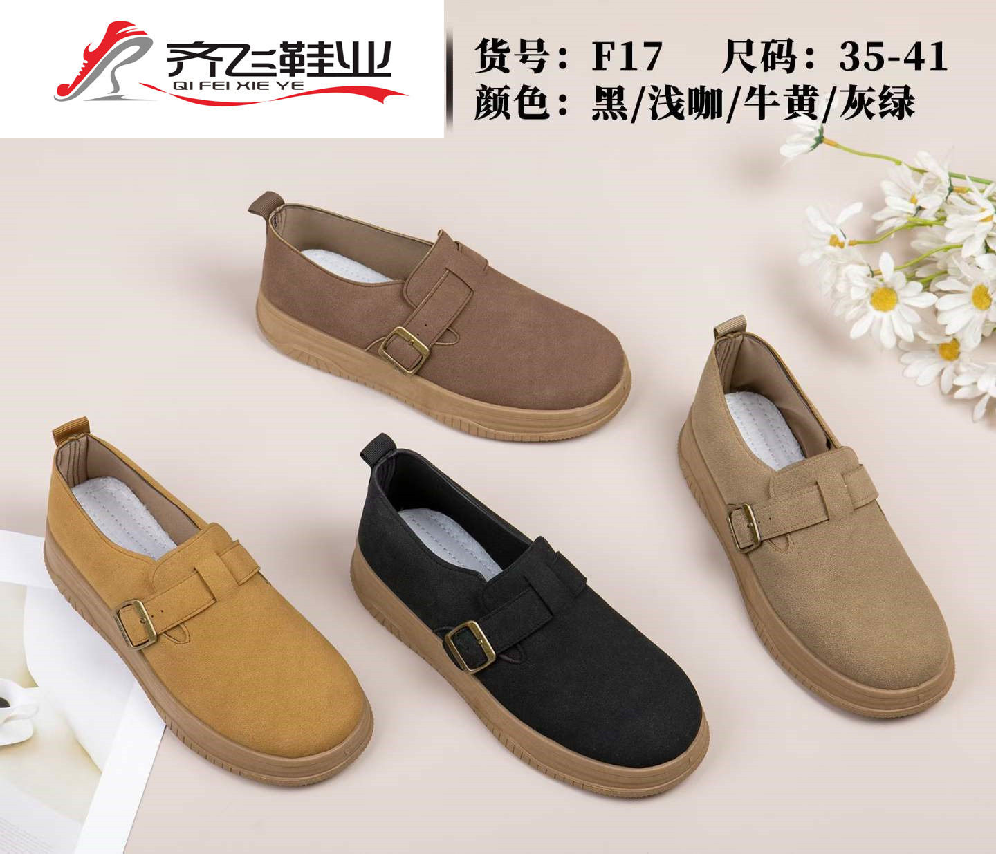 26年夏季新款时尚女勃肯鞋