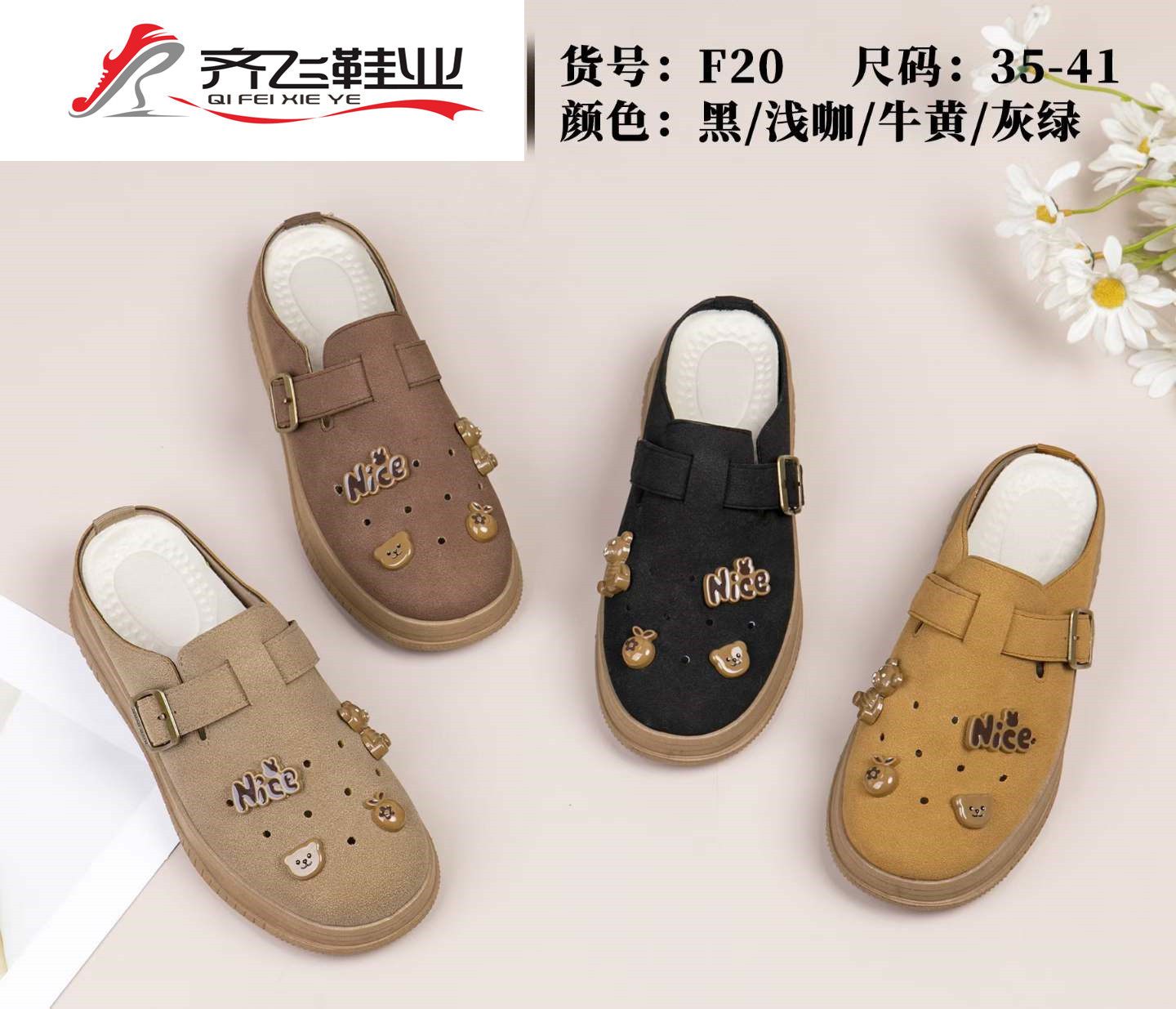 26年夏季新款时尚博肯女半拖