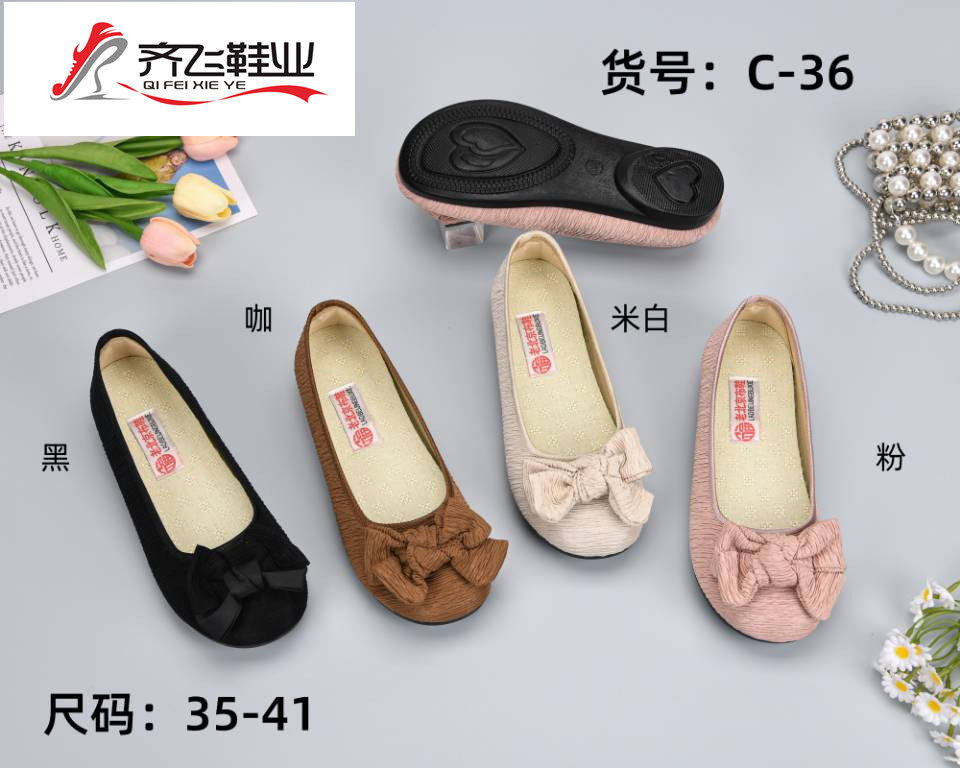26年夏季聚氨酯时尚小薄底女鞋