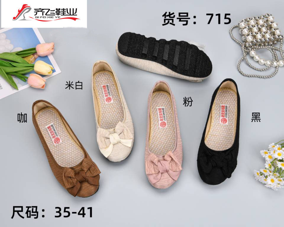 26年夏季聚氨酯时尚小薄底女鞋