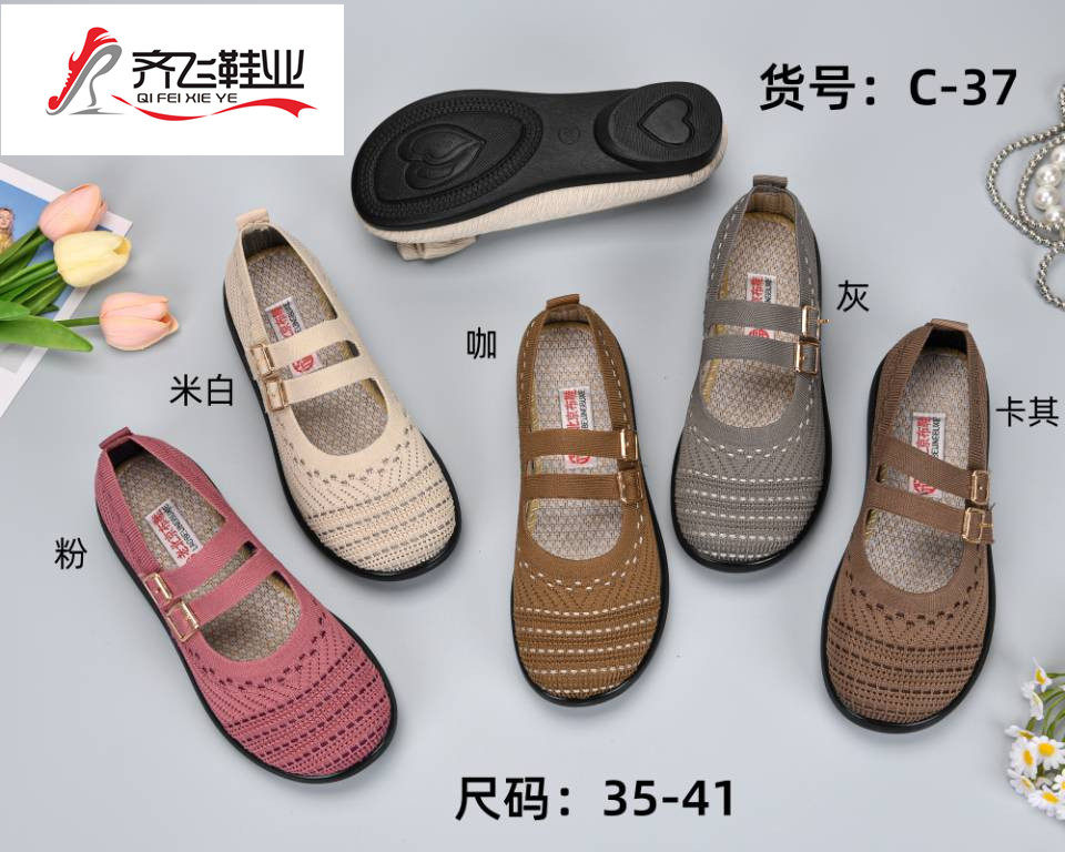 26年夏季飞织女鞋
