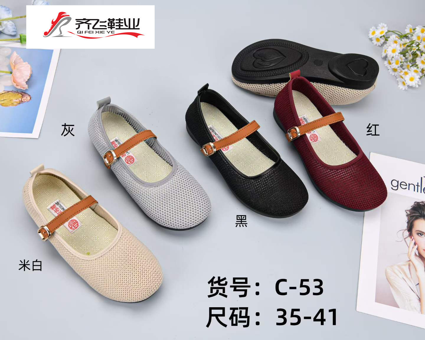 26年夏季休闲工装女鞋