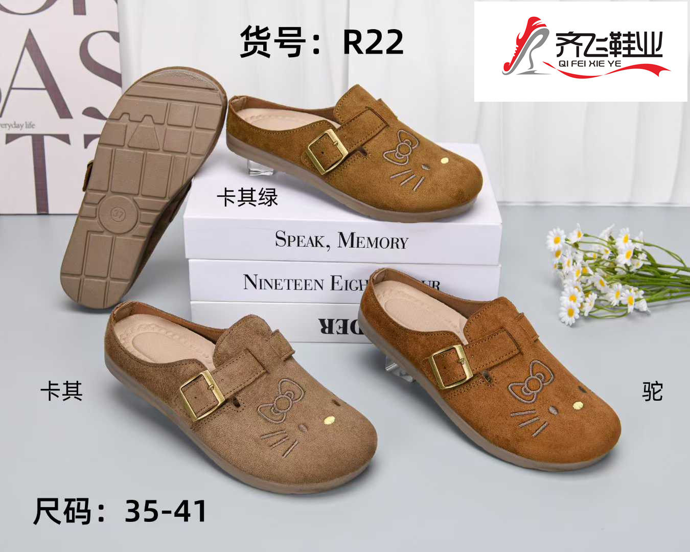 26年夏季新款聚氨酯时尚女半拖