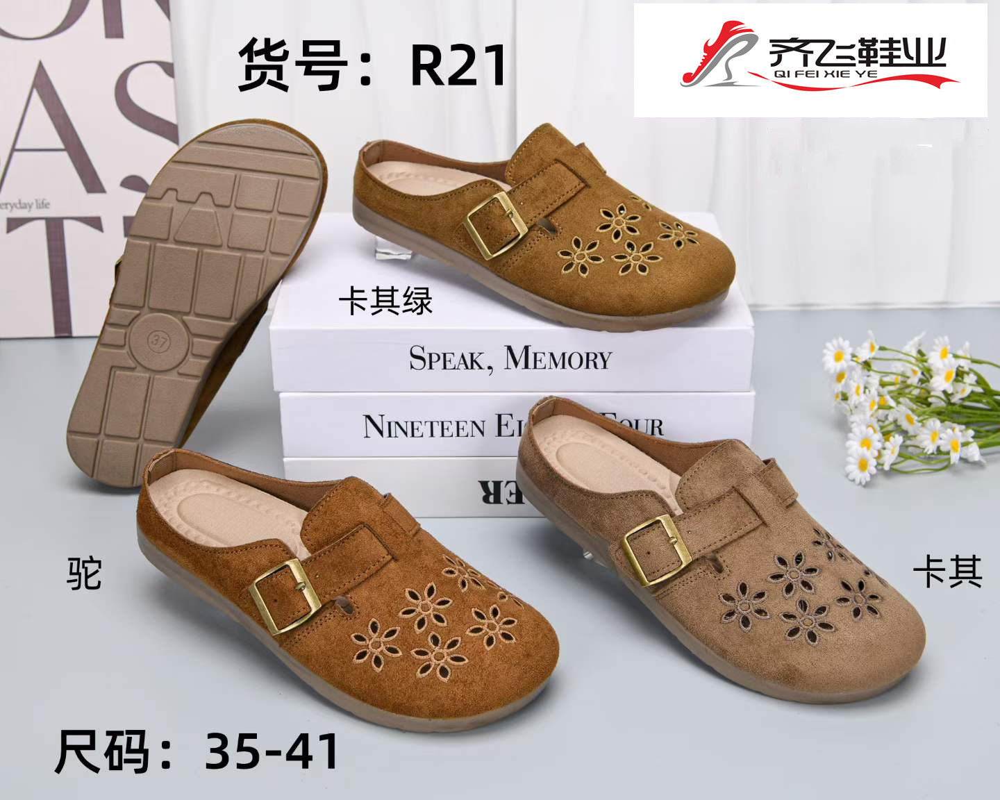 26年夏季新款聚氨酯时尚女半拖