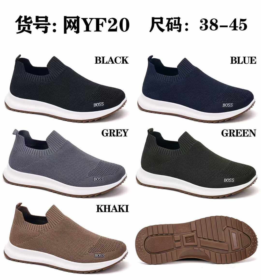26年夏季新款聚氨酯飞织外贸鞋