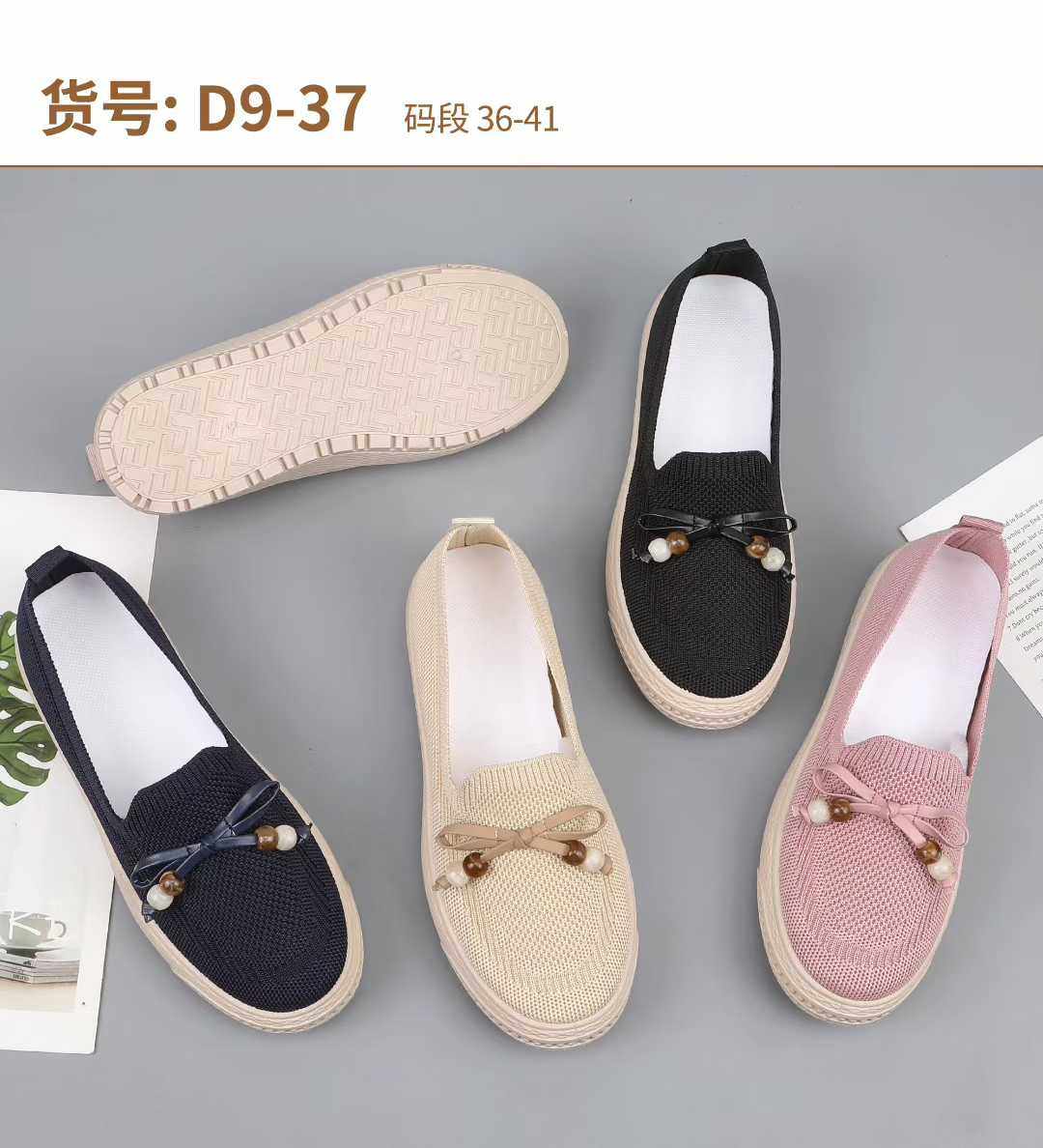 26年夏季新款飞织乐福鞋