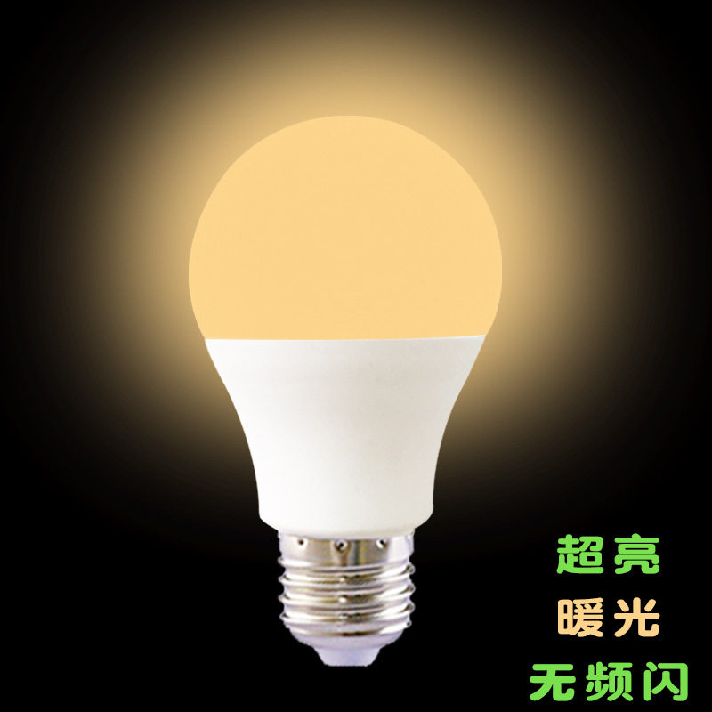 LED Light