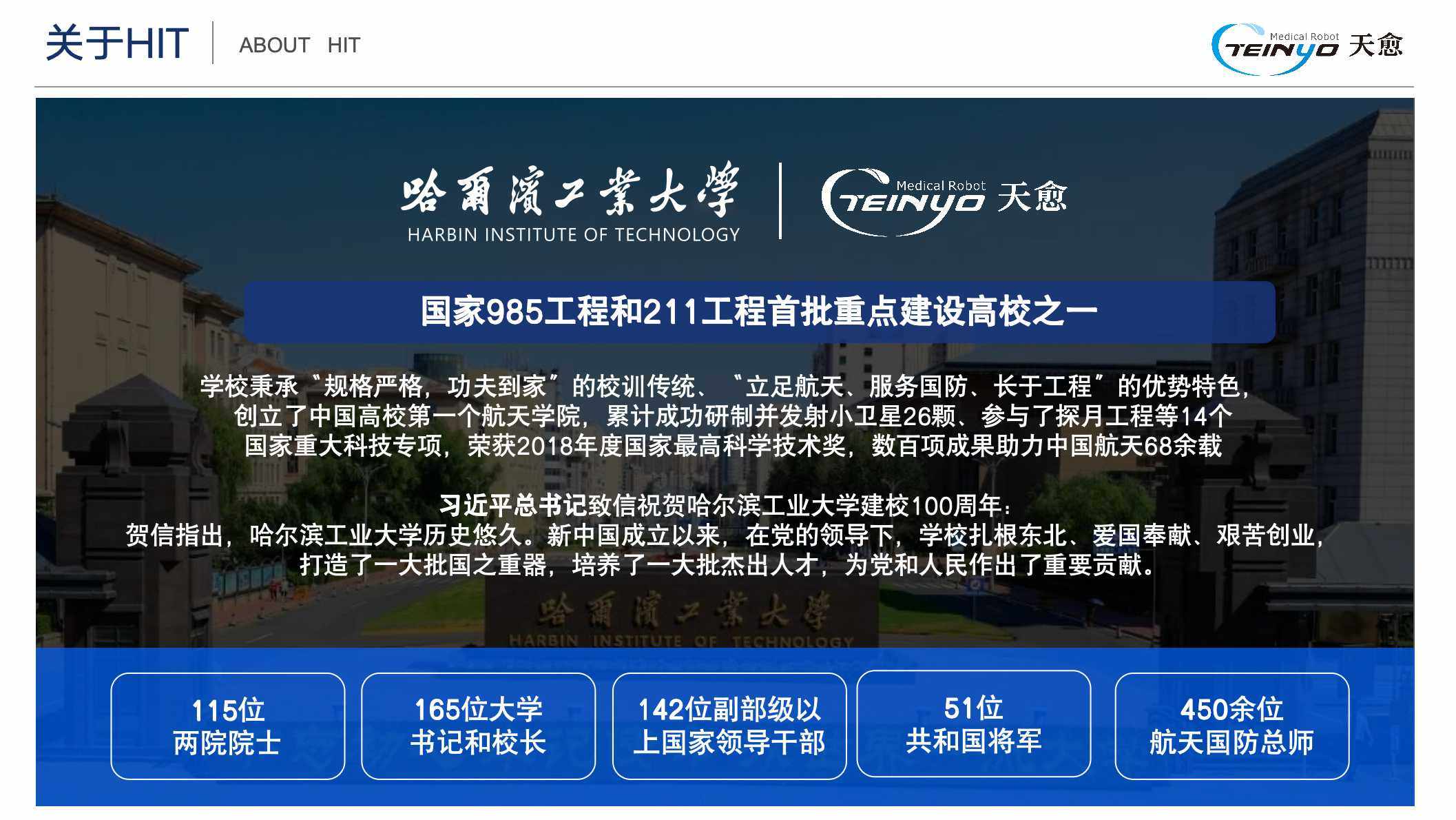 全球首家、也是当前唯一的一家智能体驱动的数智康养一站式技术解决方案的提供商