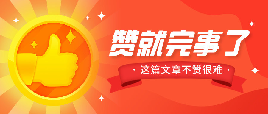 【授权喜讯】恭喜我司快速优先审查再创佳绩！