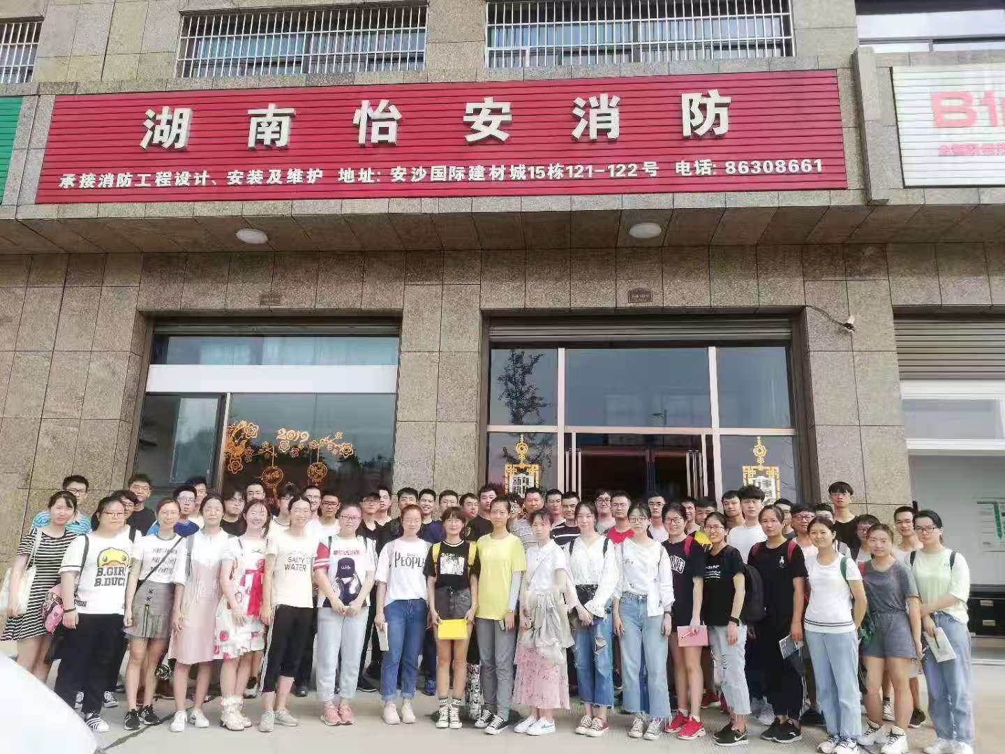 2025，给湖南每一栋老旧小区装一把“安全锁”