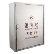 消火栓箱