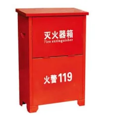 灭火器箱