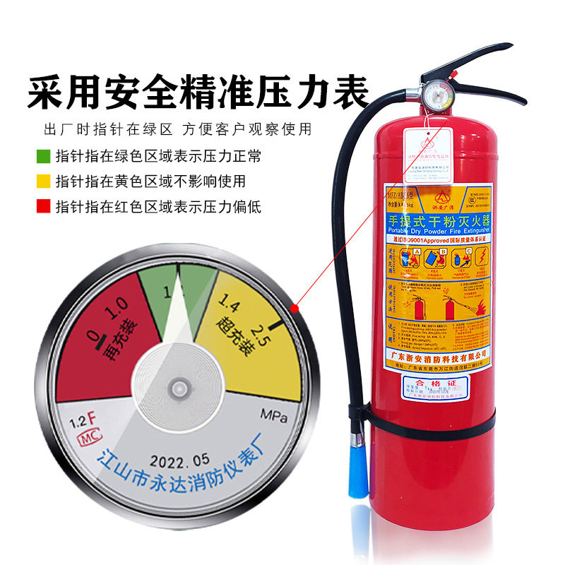 湖北年安消防工程有限公司