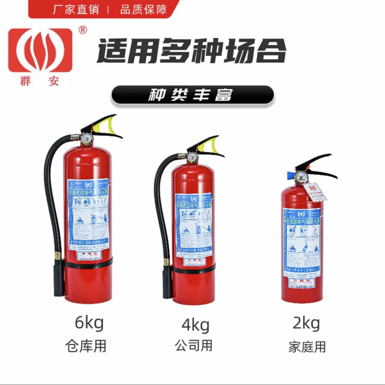 湖北年安消防工程有限公司