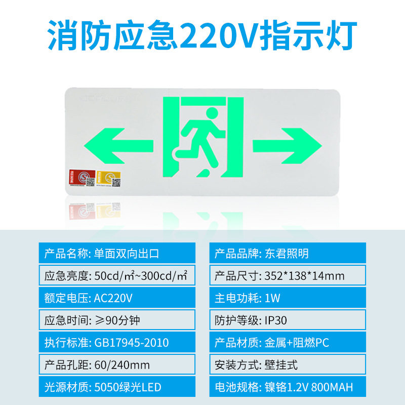 湖北年安消防工程有限公司