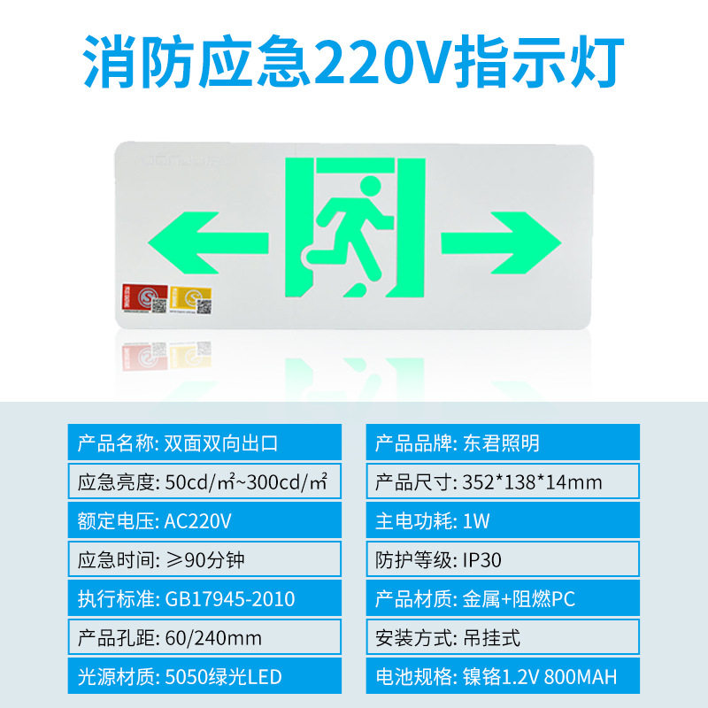 湖北年安消防工程有限公司