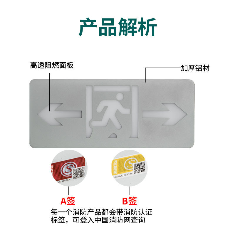 湖北年安消防工程有限公司