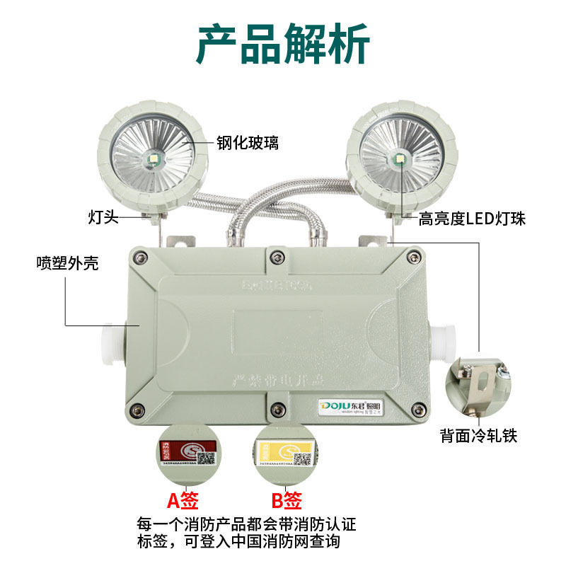 湖北年安消防工程有限公司