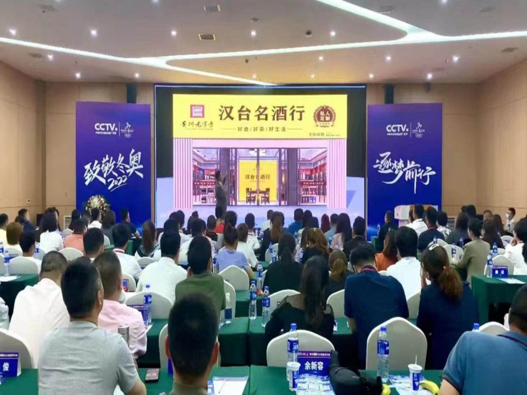 《科名營養(yǎng)研究院》 揭幕儀式