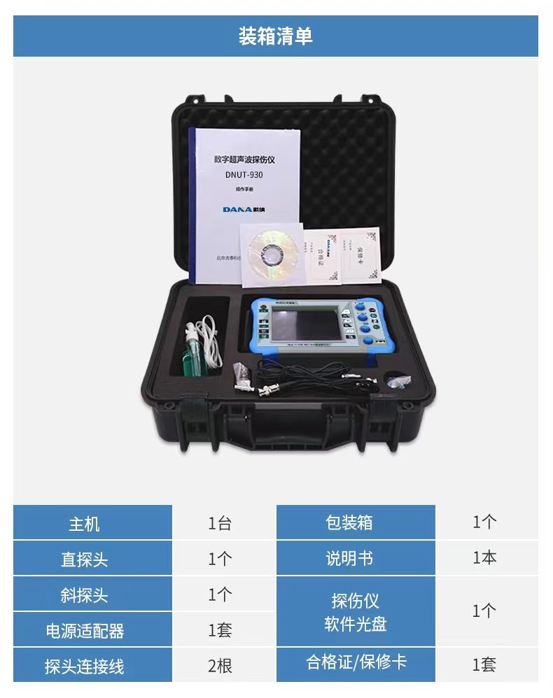 湖南安卓特种设备科技有限公司