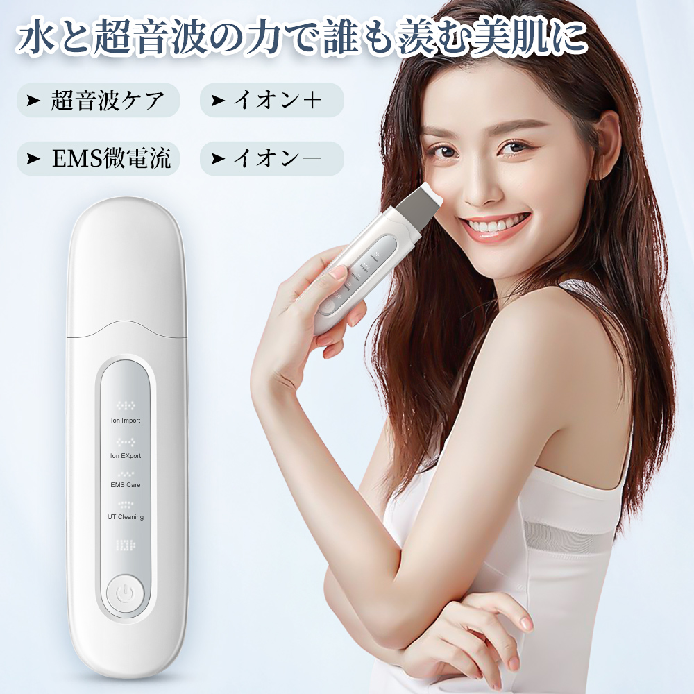 シャワーヘッド ウルトラファインバブル 浄水 頭皮ケア 3水形 節水 水圧 Amazon.co.jp: タカギ(Takagi) シャワーヘッド ウルトラファイン