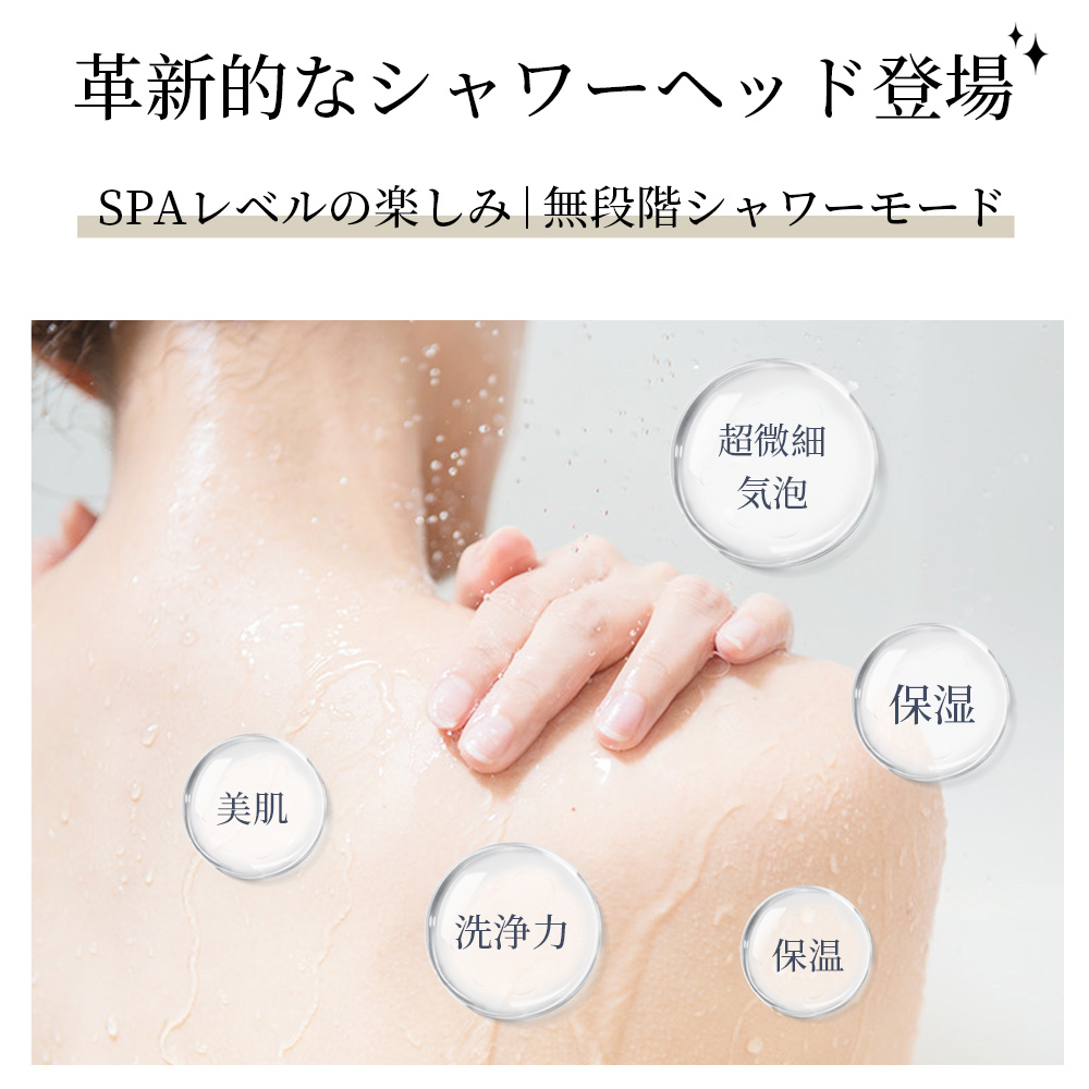 シャワーヘッド ウルトラファインバブル 浄水 頭皮ケア 3水形 節水 水圧 Amazon.co.jp: タカギ(Takagi) シャワーヘッド ウルトラファイン