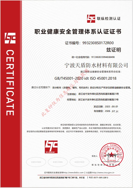 ScreenShot_2026-03-27_081342_858