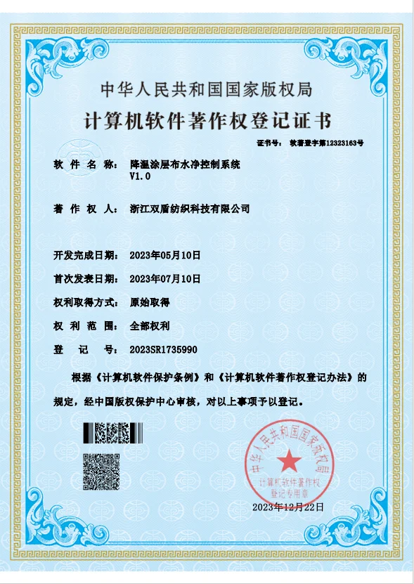 ScreenShot_2026-03-27_081549_365