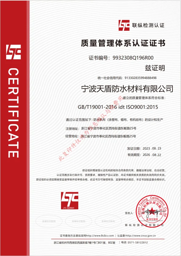 ScreenShot_2026-03-27_081715_766