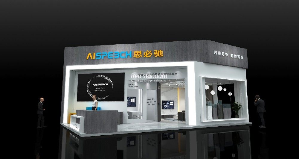 北京大型活动公司如何为参展商实现定制化特装展台