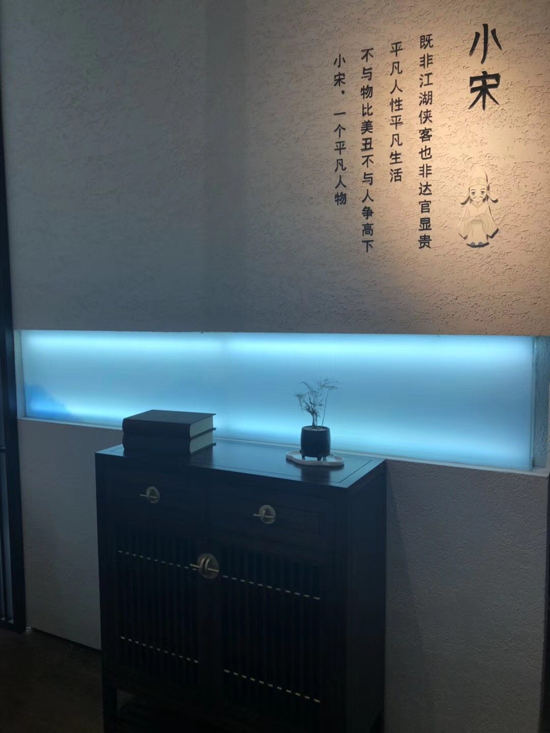 a