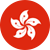 中国（香港）