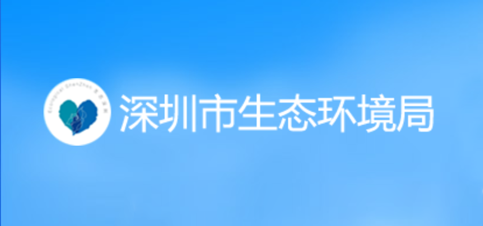 广东奥博信息产业股份有限公司