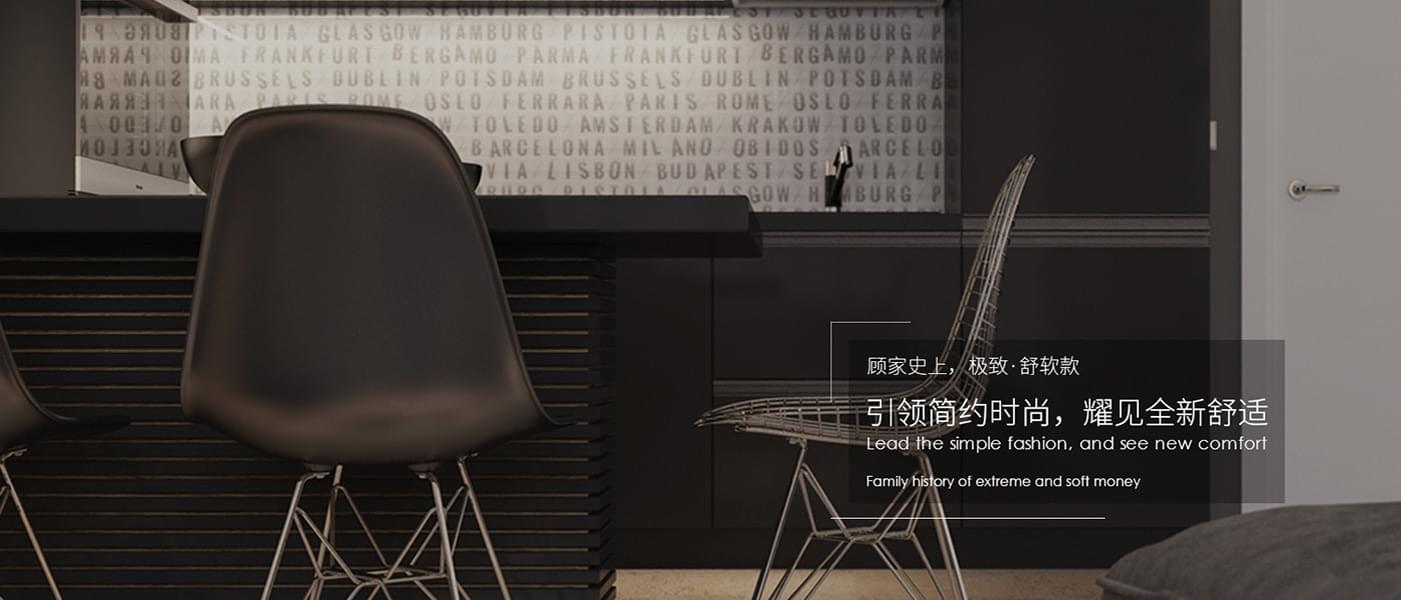 某某智能家居家具有限公司