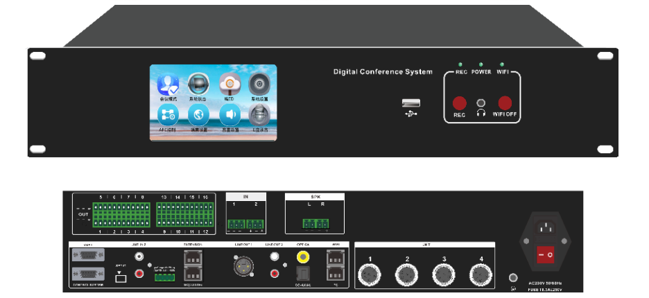 F5G-6000HD 5G Conference System Controller with 4CH HD MI output