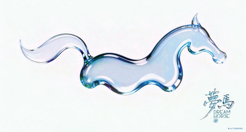 梦马-5