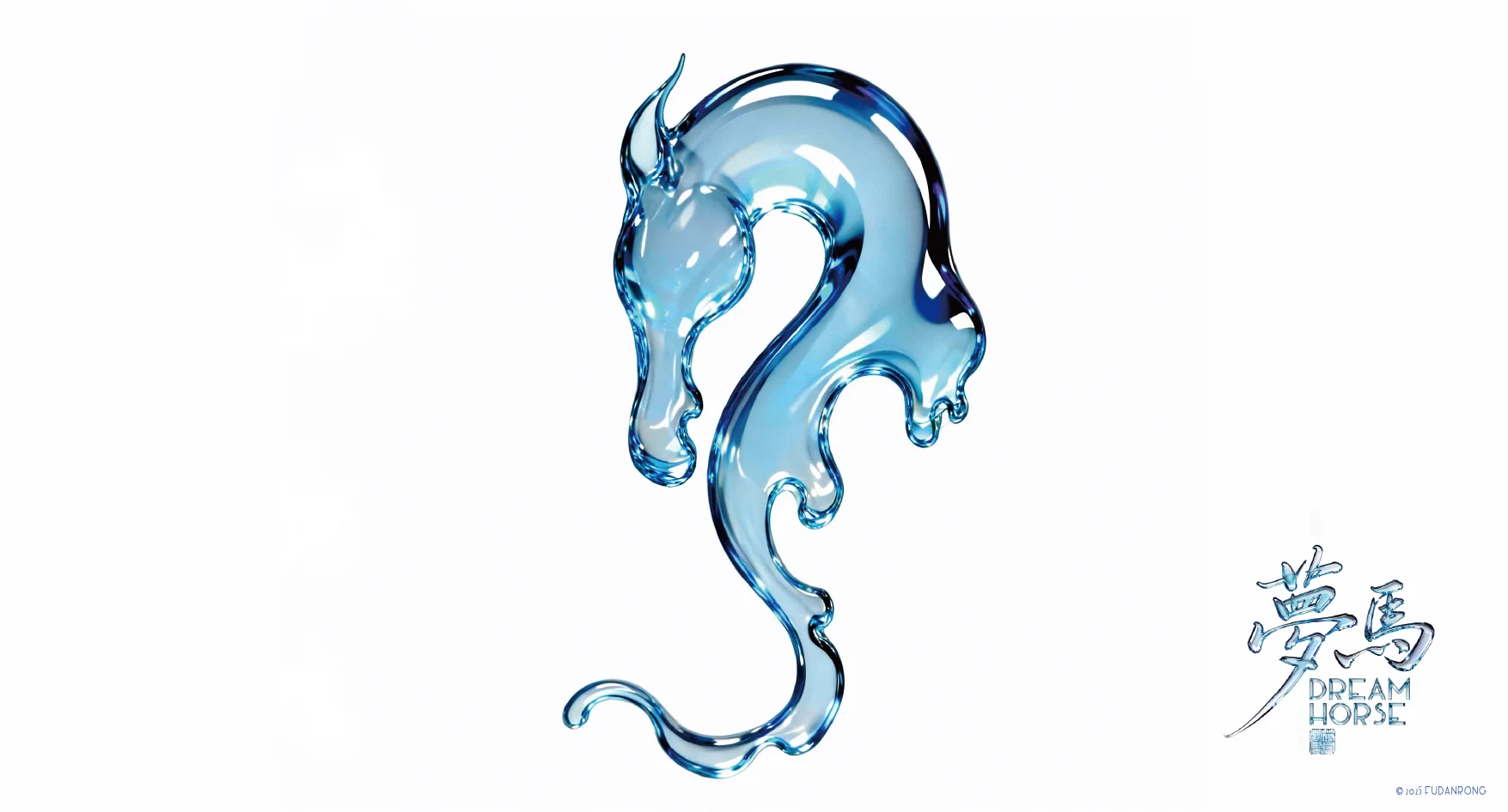 梦马-2