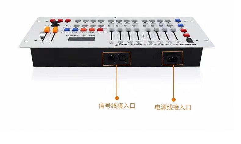 广州夜铭烽舞台灯光设备有限公司