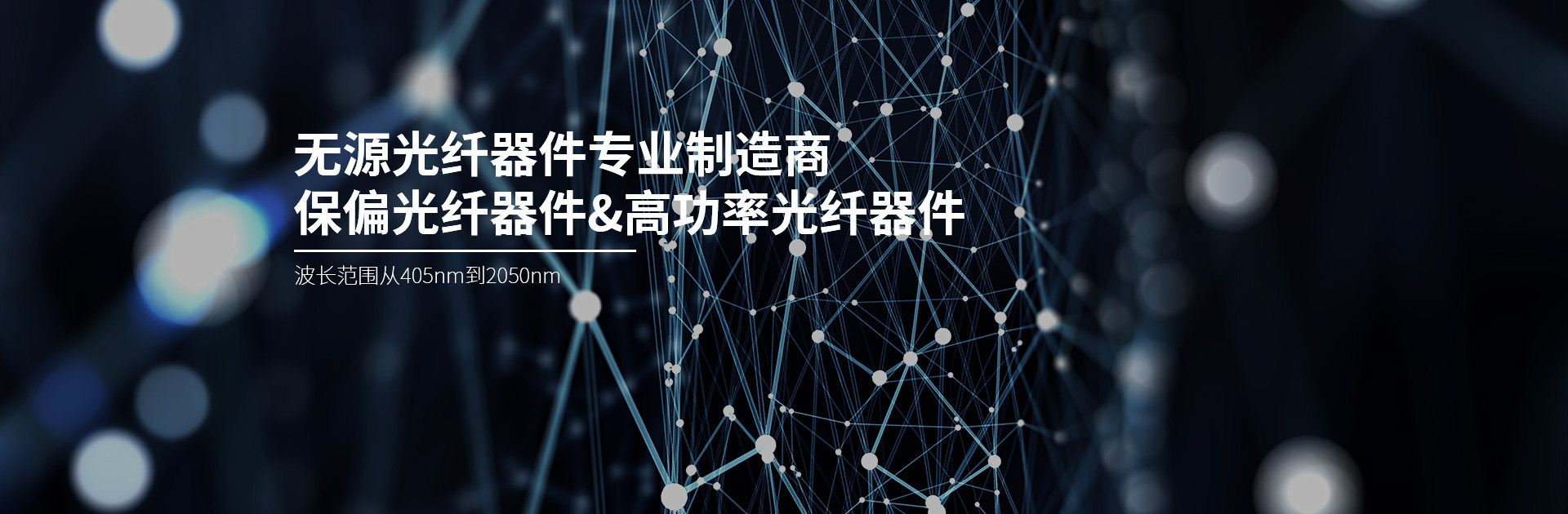 绵阳九久光科技有限公司