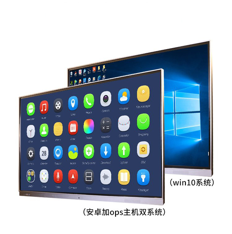 教学一体机—86寸- 合肥千辰意信息科技有限公司