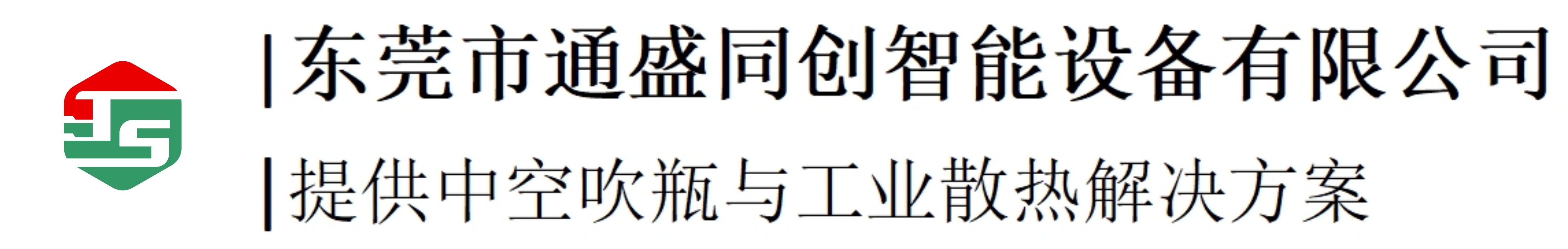 响应式五金零件螺丝类企业(自适应手机端)