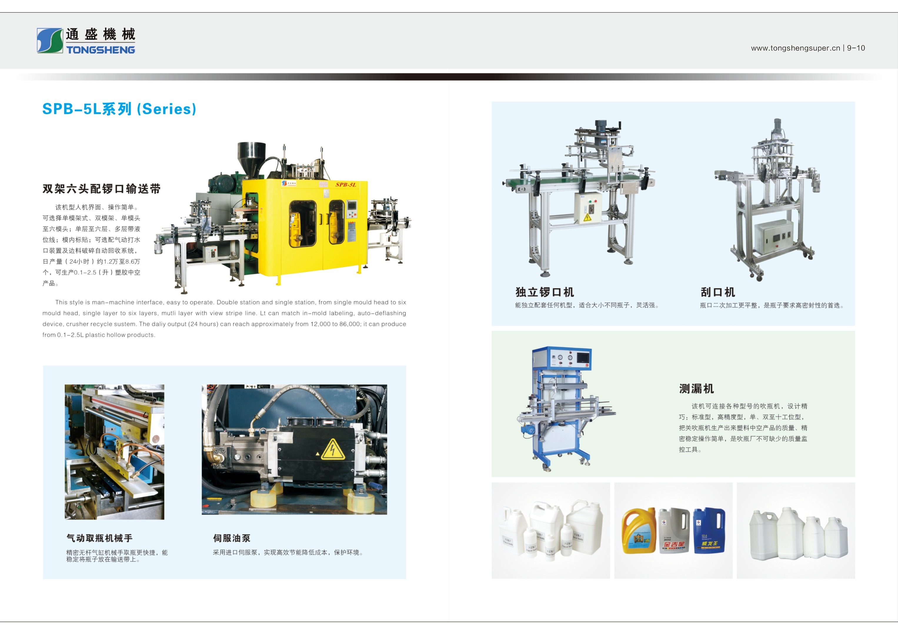 2023nianchuipingjihuacefenyeban(5)_page-0002